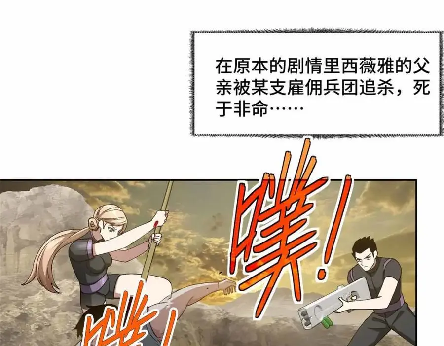 252 真的有毒44