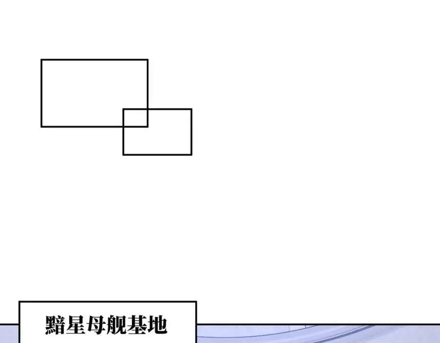 255 达到100级！23