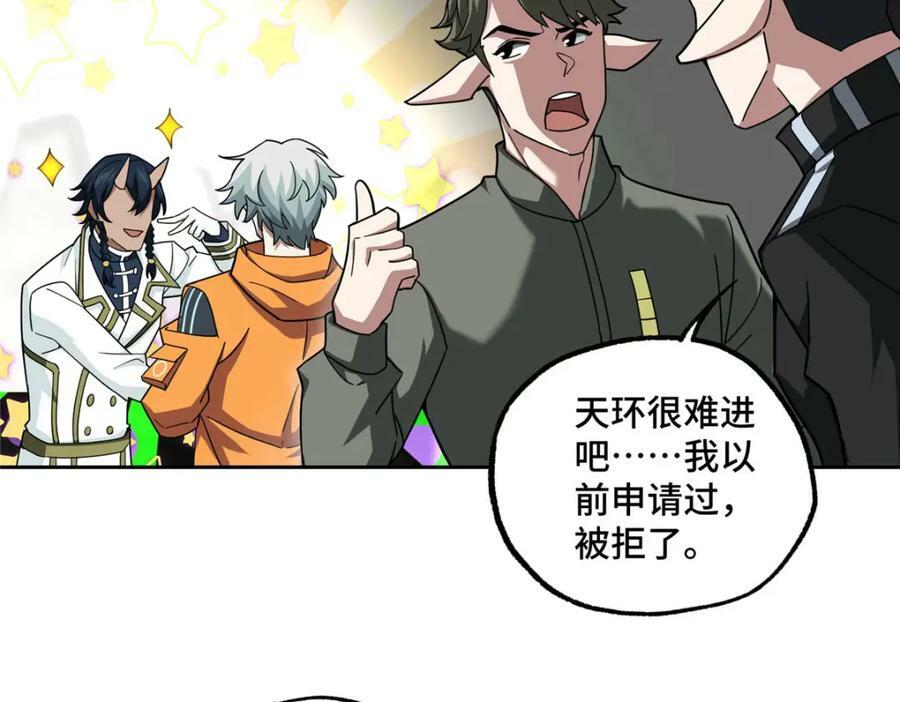 223 最强佣兵团的邀请41