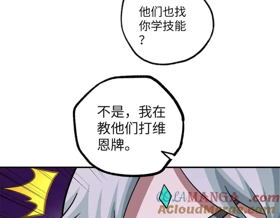 277 追溯起源，最后一环76