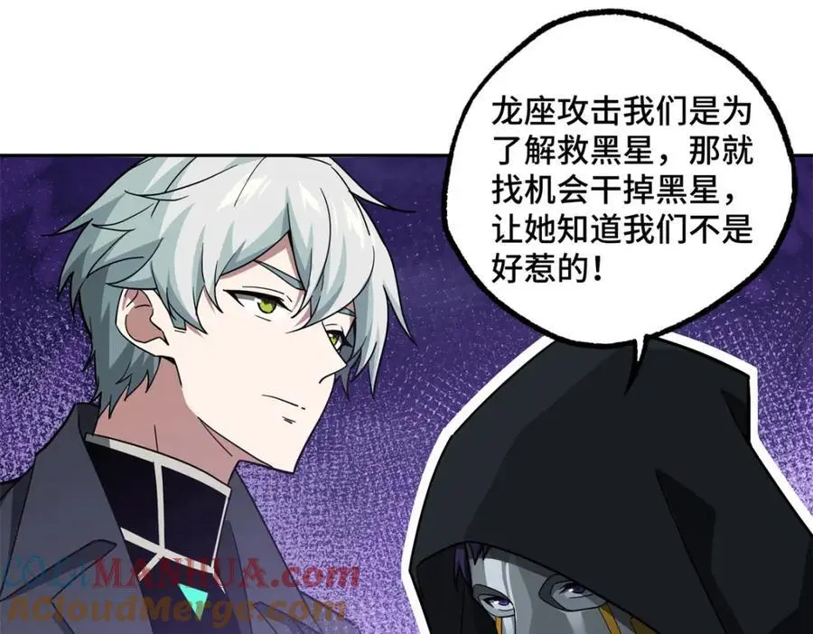 247 人气爆炸28