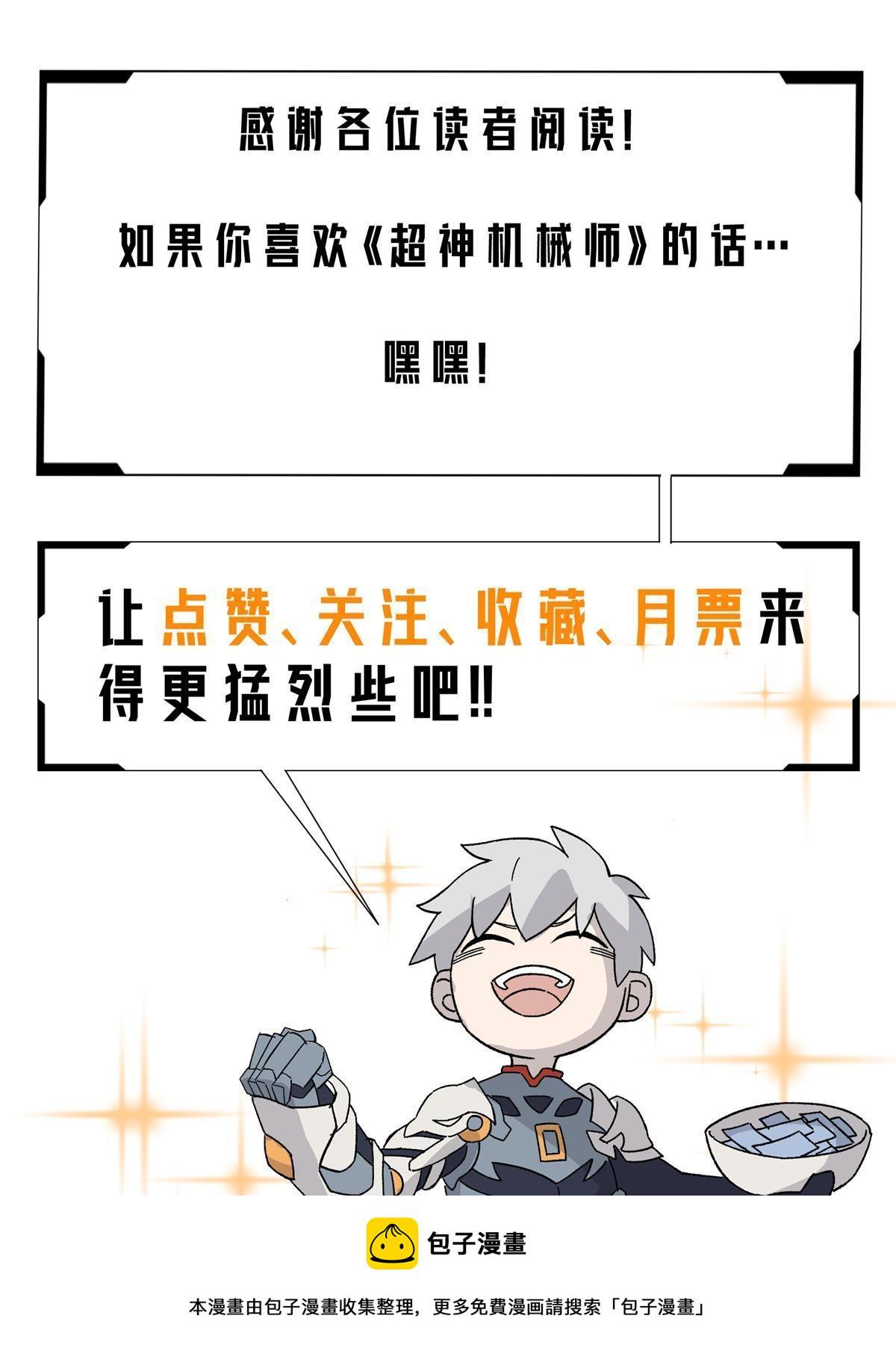204 短角星号49