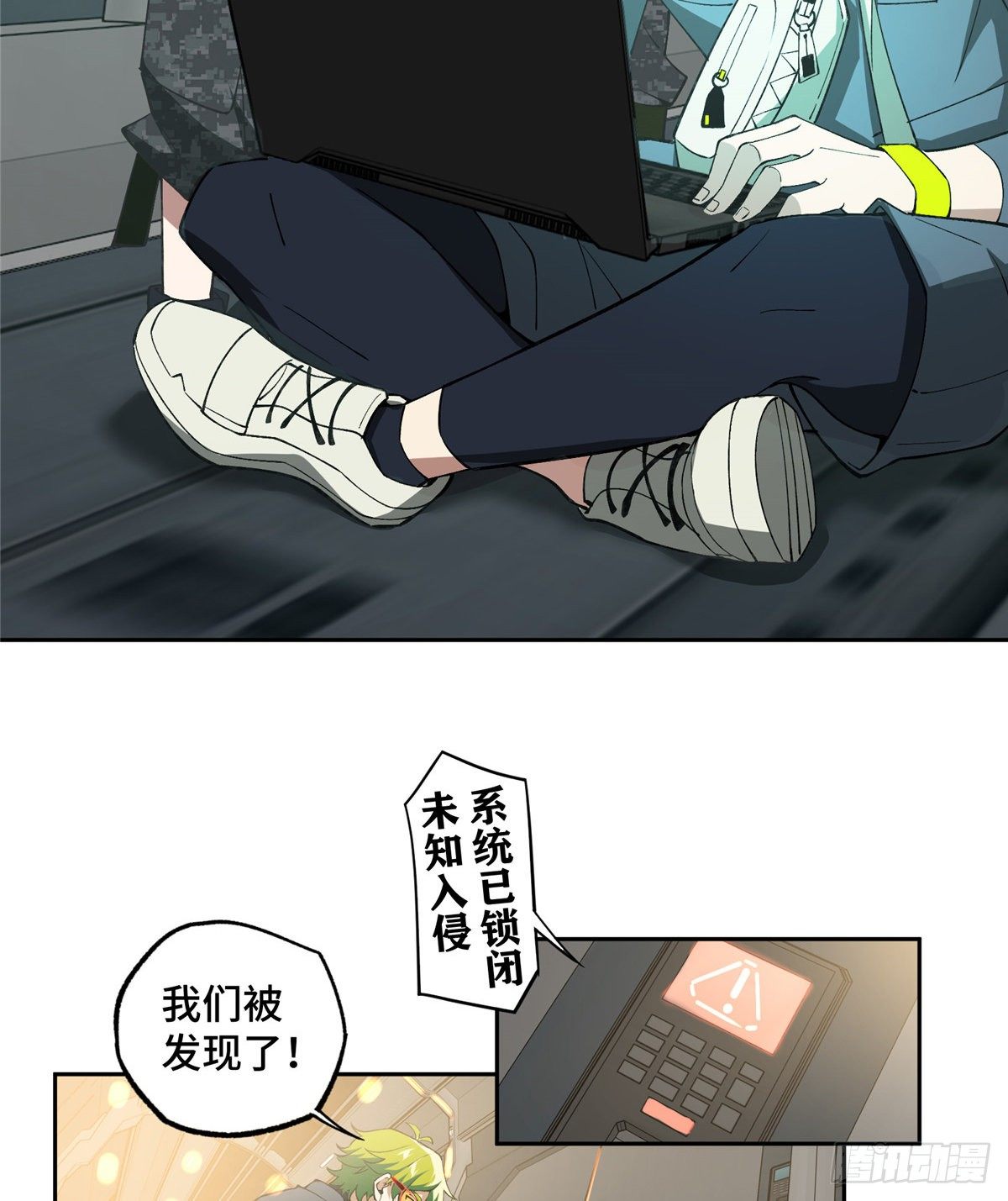 023 星龙vs萌芽9