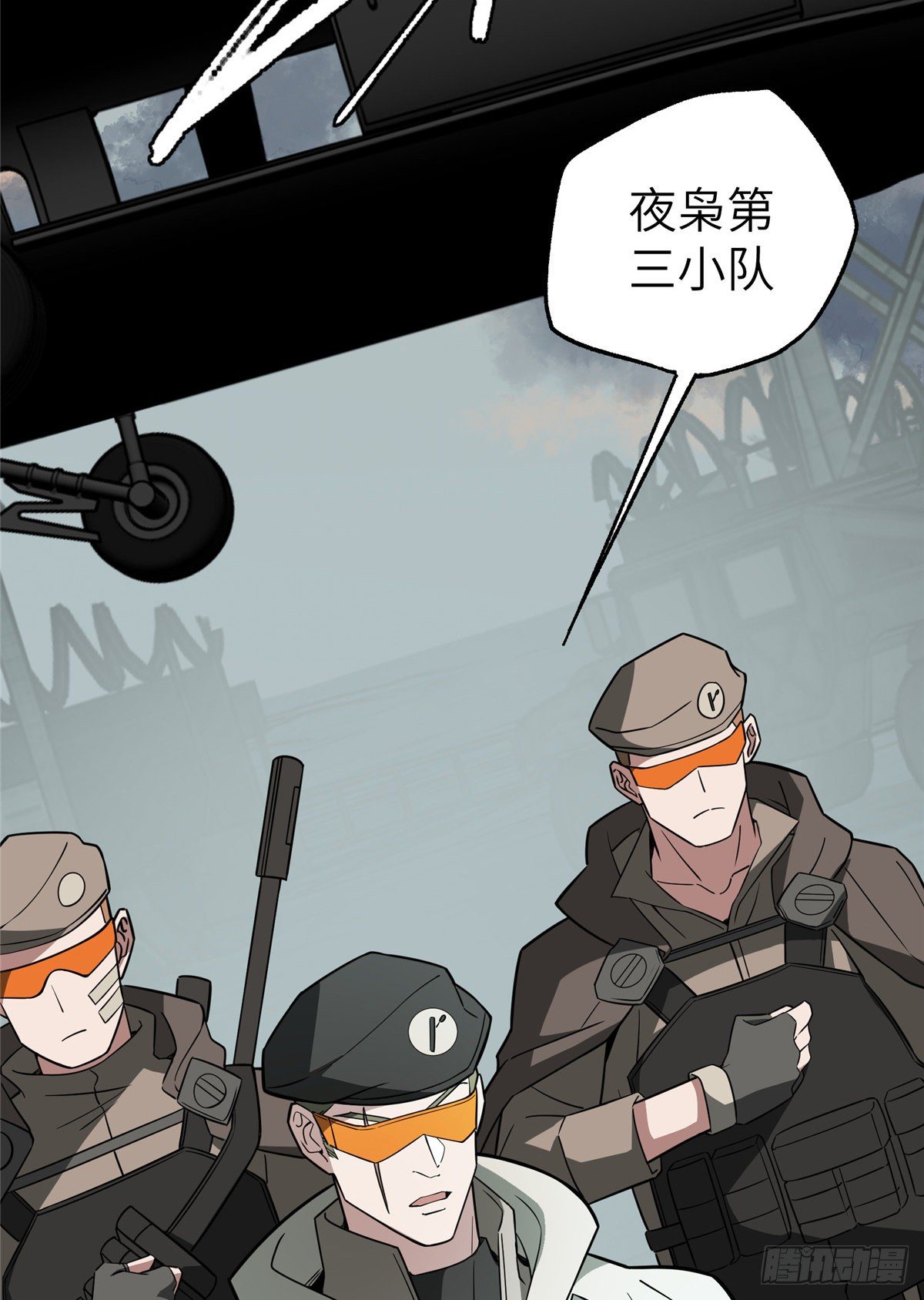 07 开始逃离4