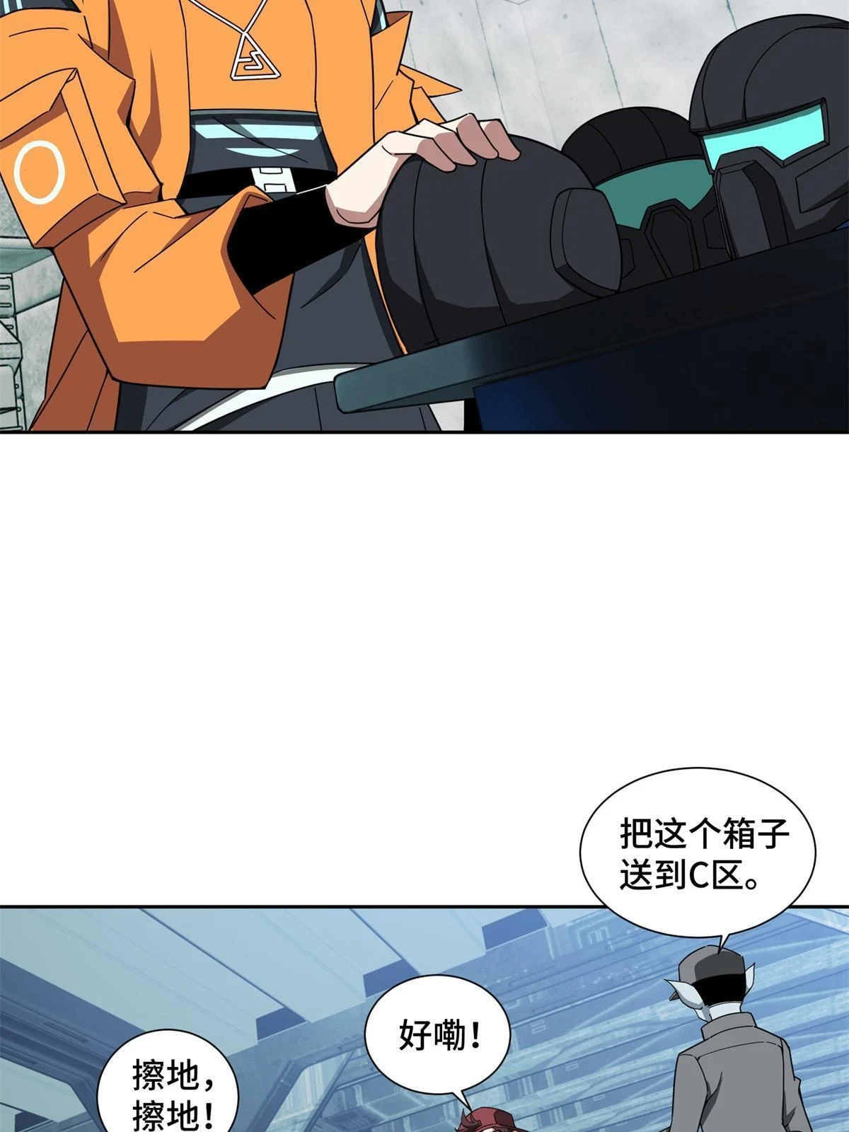 209 刷信用积分6