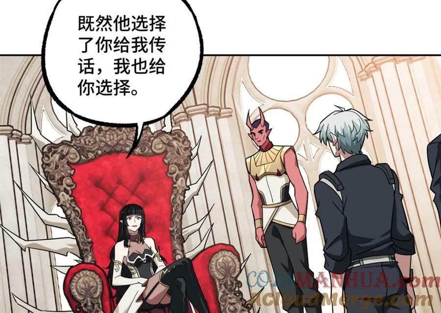229 龙座现身67