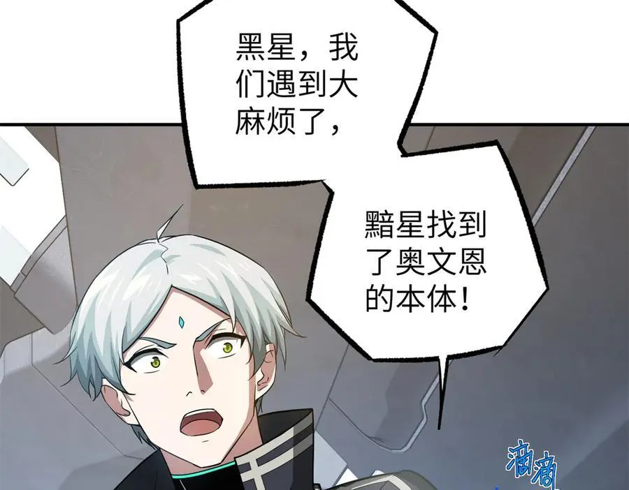 272 黑光潜伏者74
