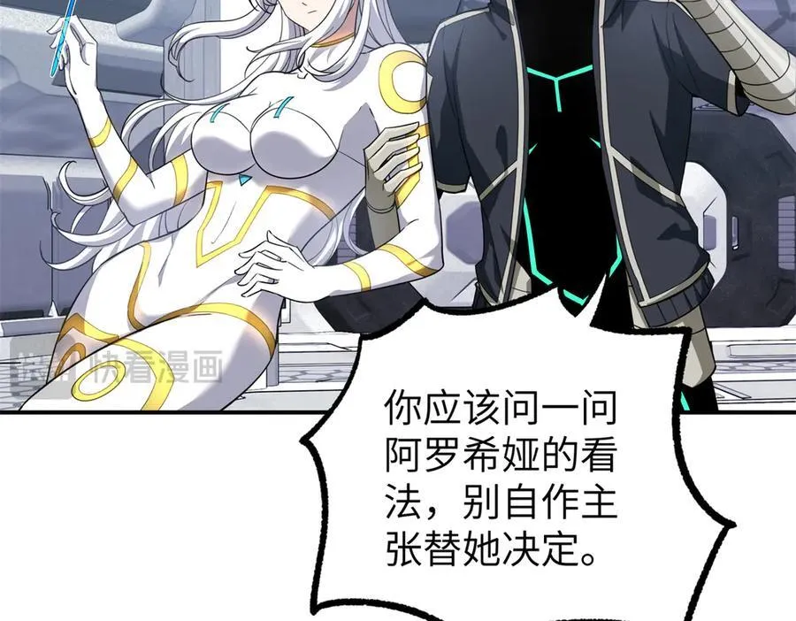 272 黑光潜伏者42