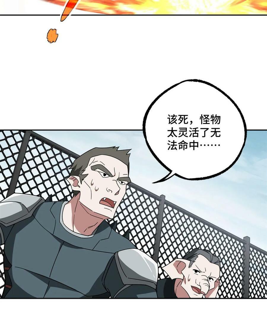 212 坚守战线28