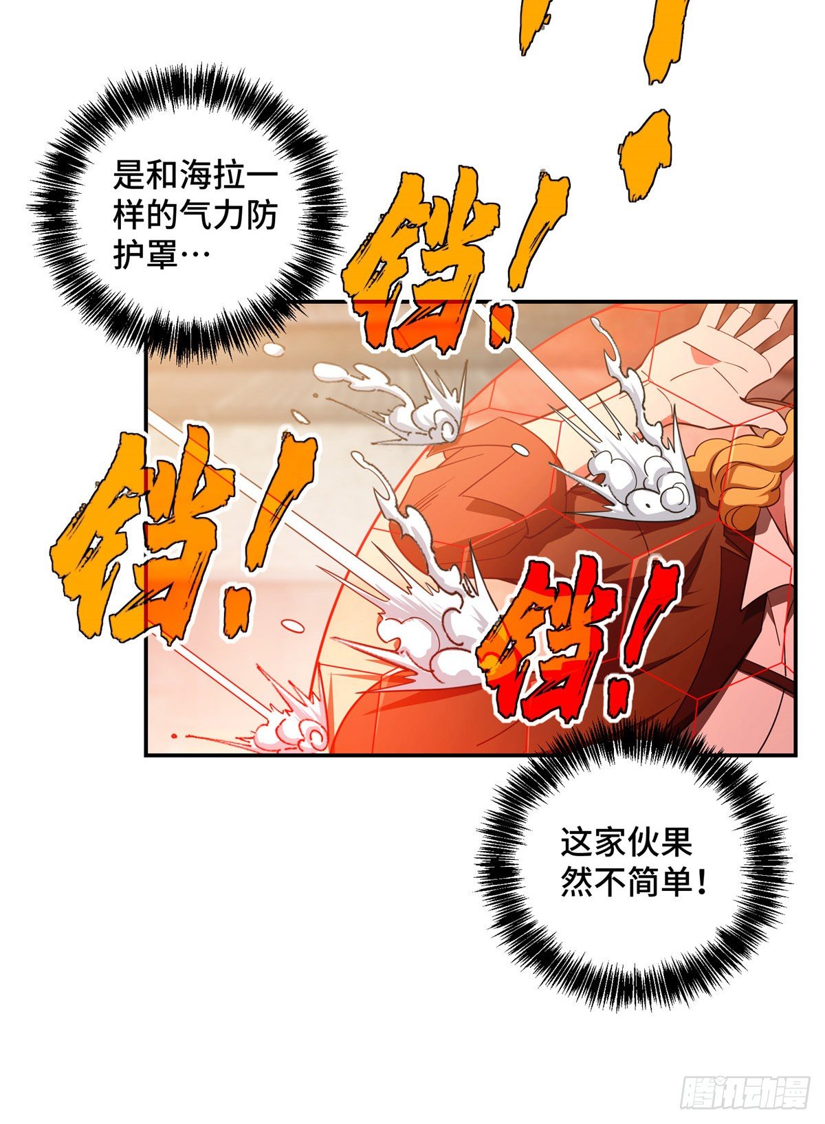 036 来自萌芽的暗杀24