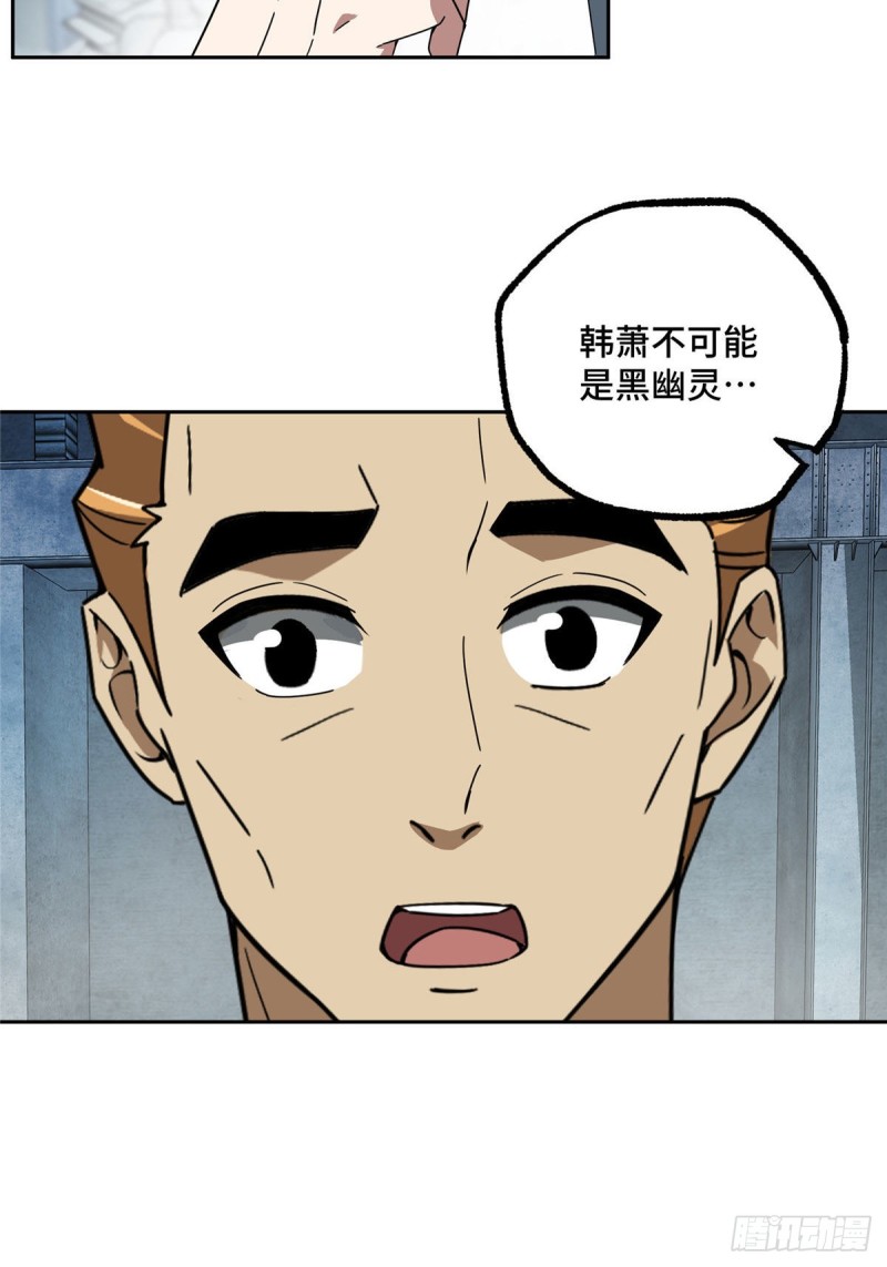 102 身份引发的误会16