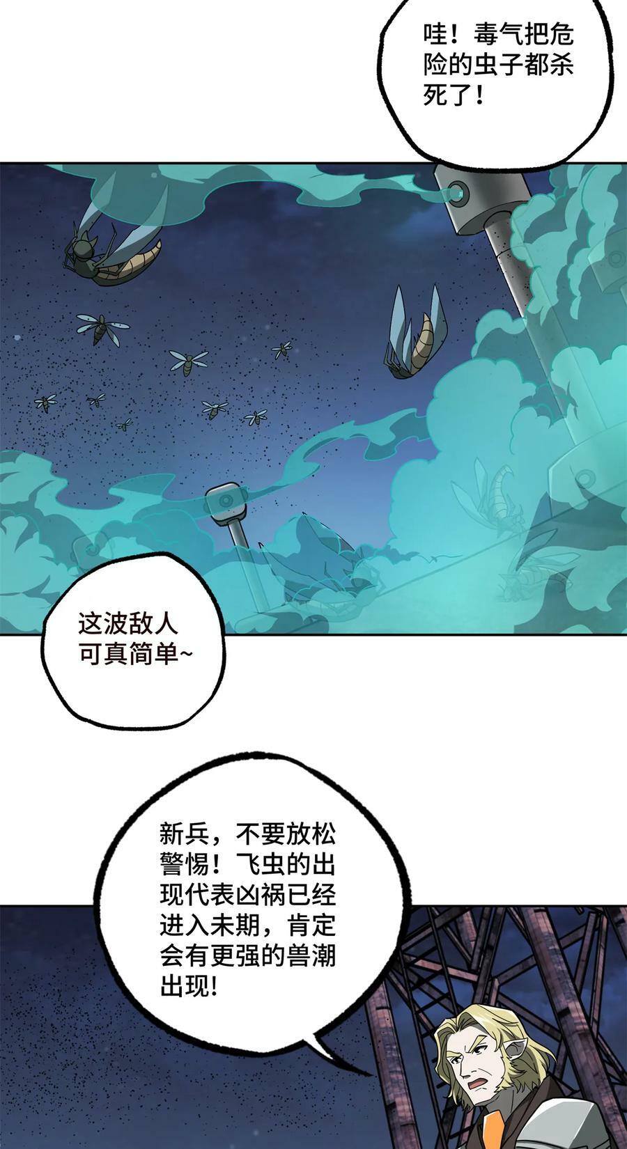 216 尼维勒的选择17