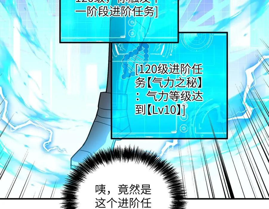 276 重逢95