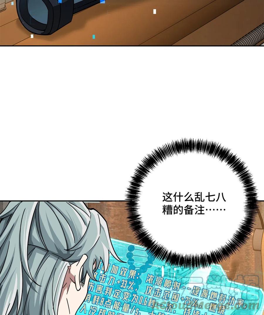 112 石斑瘟疫33