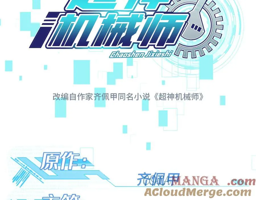 276 重逢13