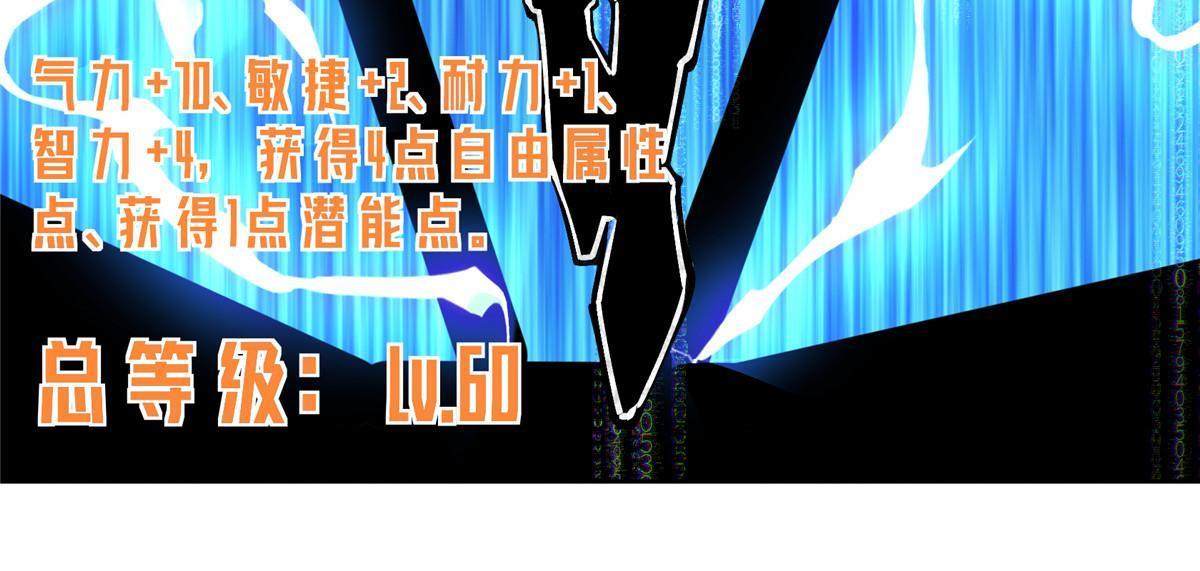 156 前往战场12