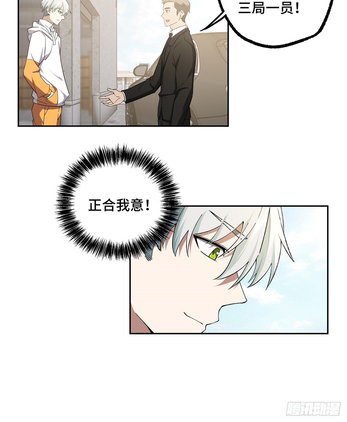 024 出狱30