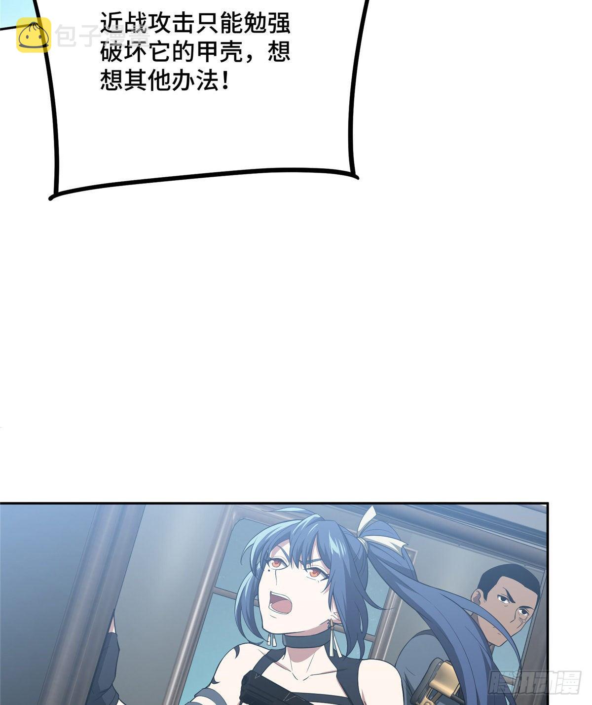 40 虫袭35