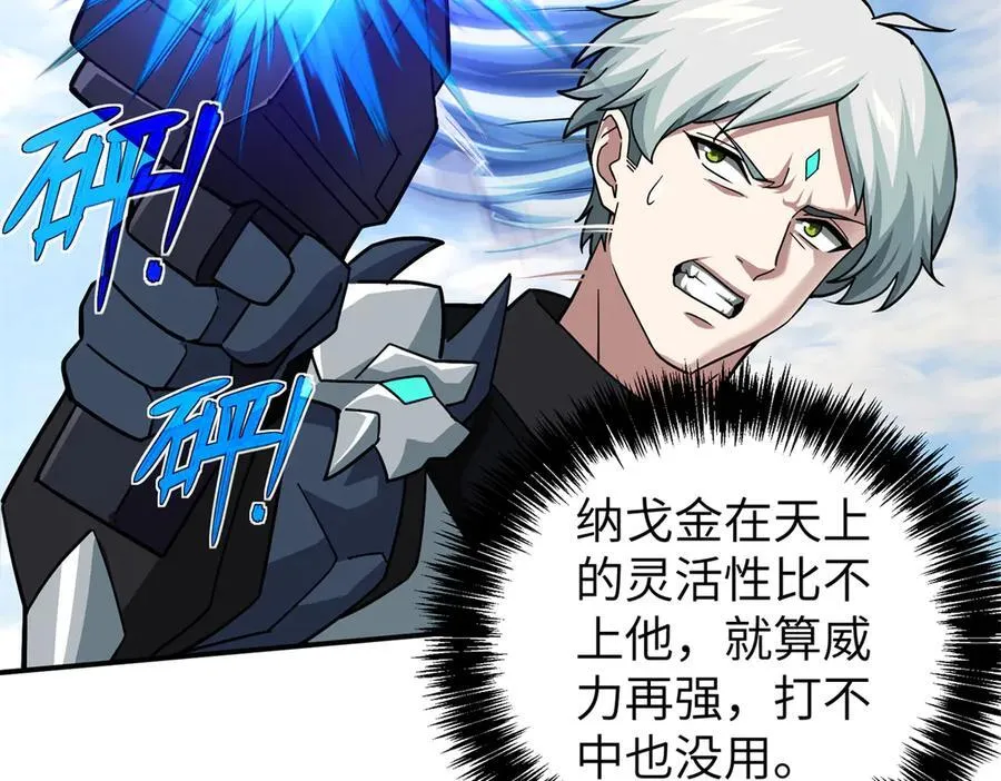 273 诺里欧斯战役31