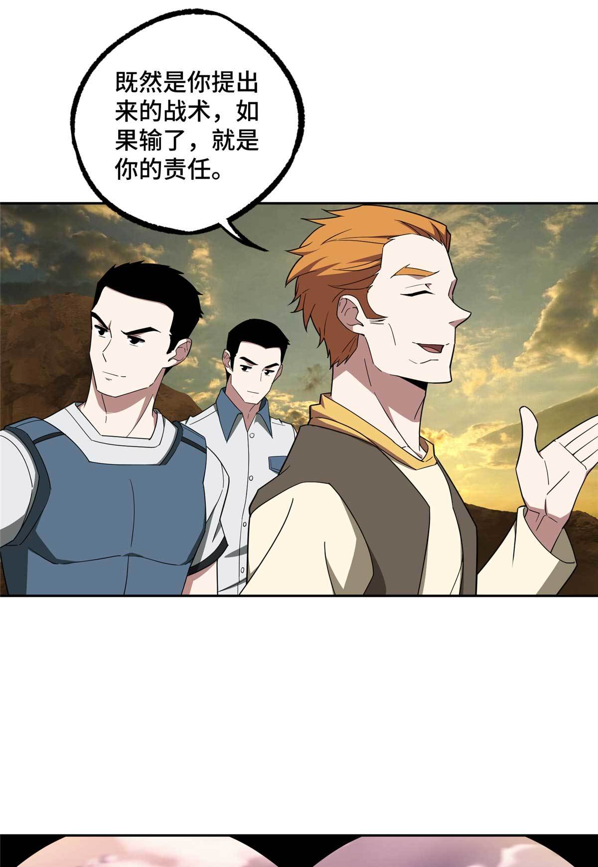 198 团体预选赛6