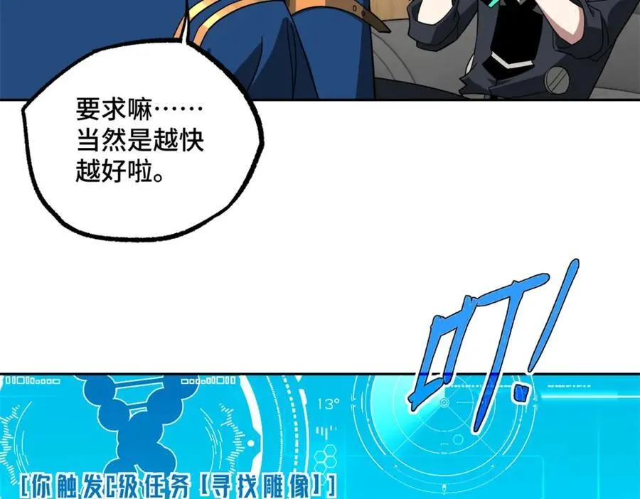 257 触发任务64