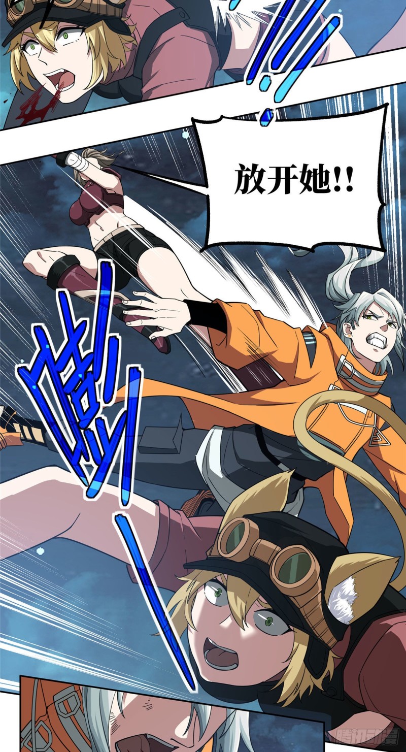 62 械武者苏离33
