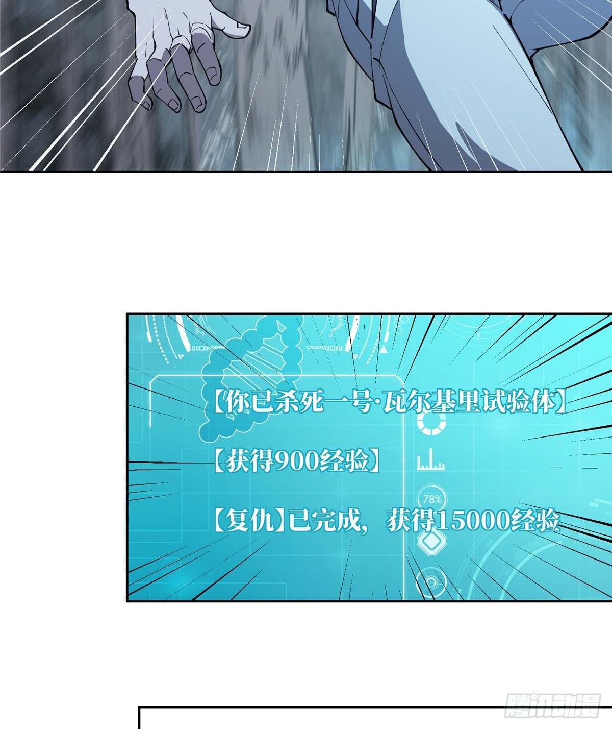 015 宣战37