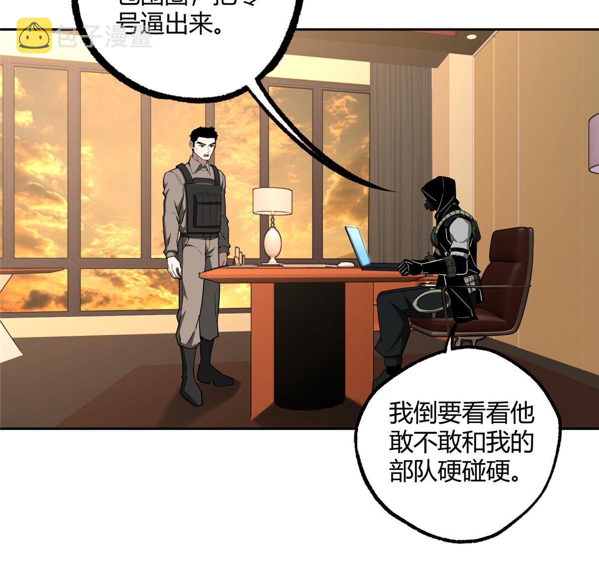 167 猫鼠游戏43