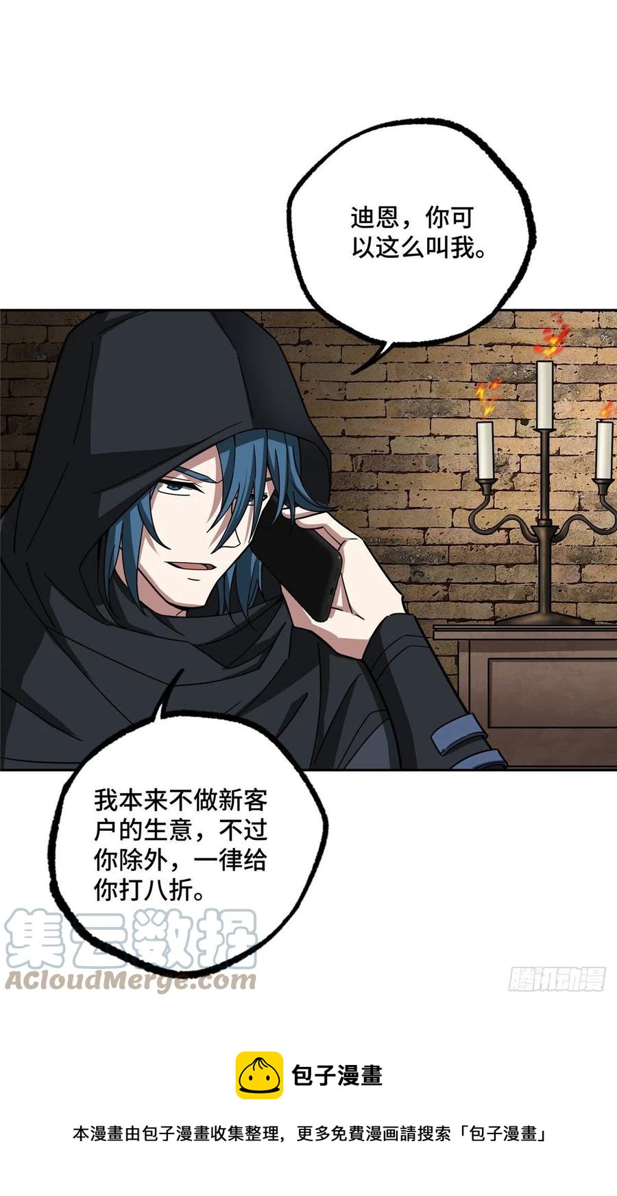 118 轻装机甲—蝰蛇16