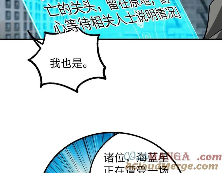 275 黑星归来！88