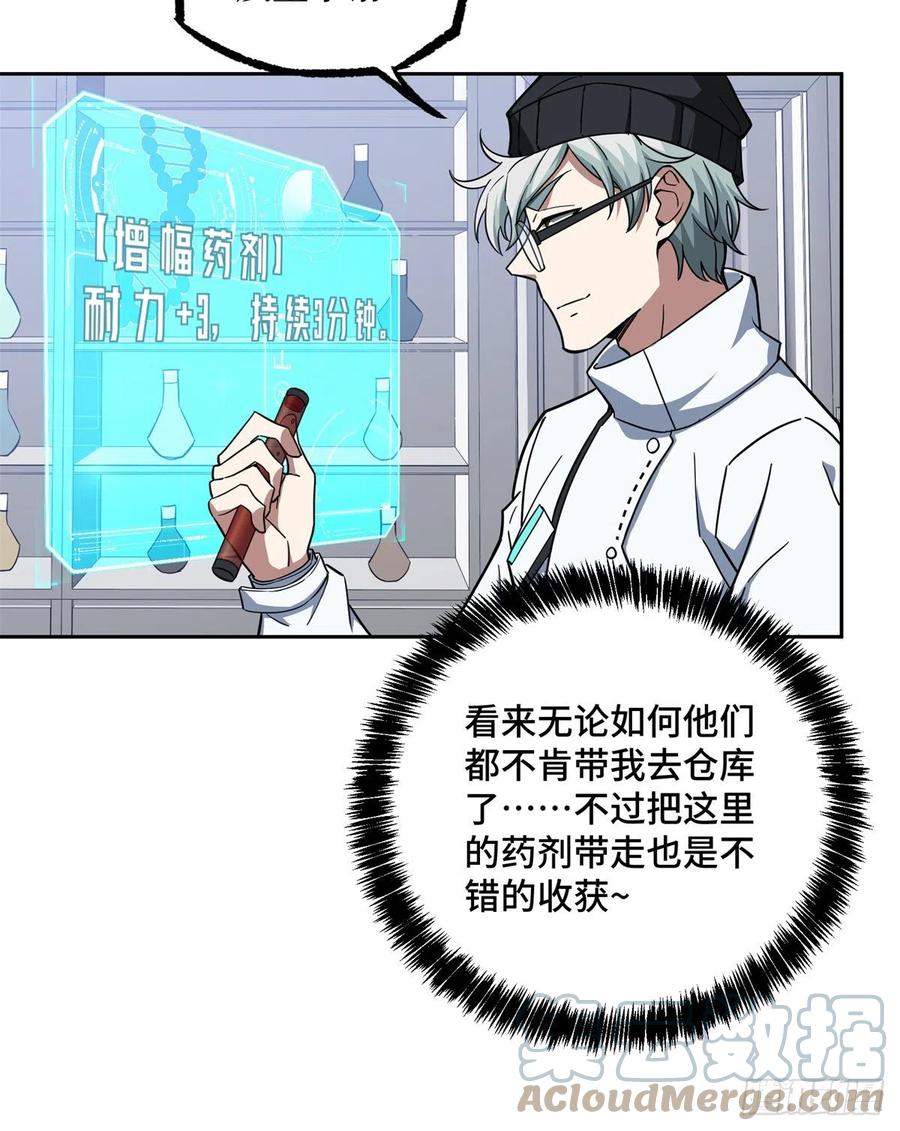 122 抢劫研究所30