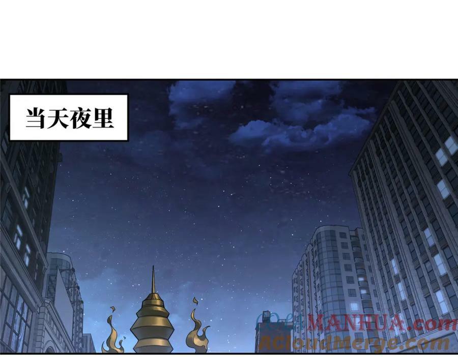 227 压轴商品43