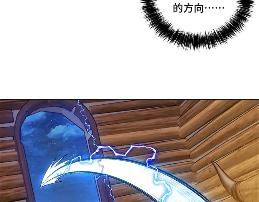 250 隐情32