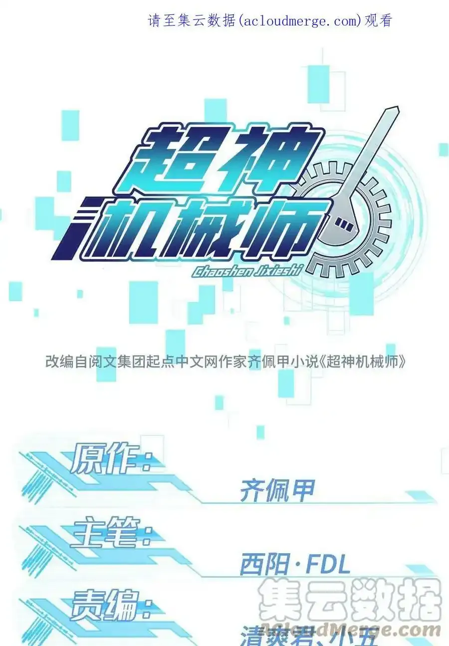 单更通知2