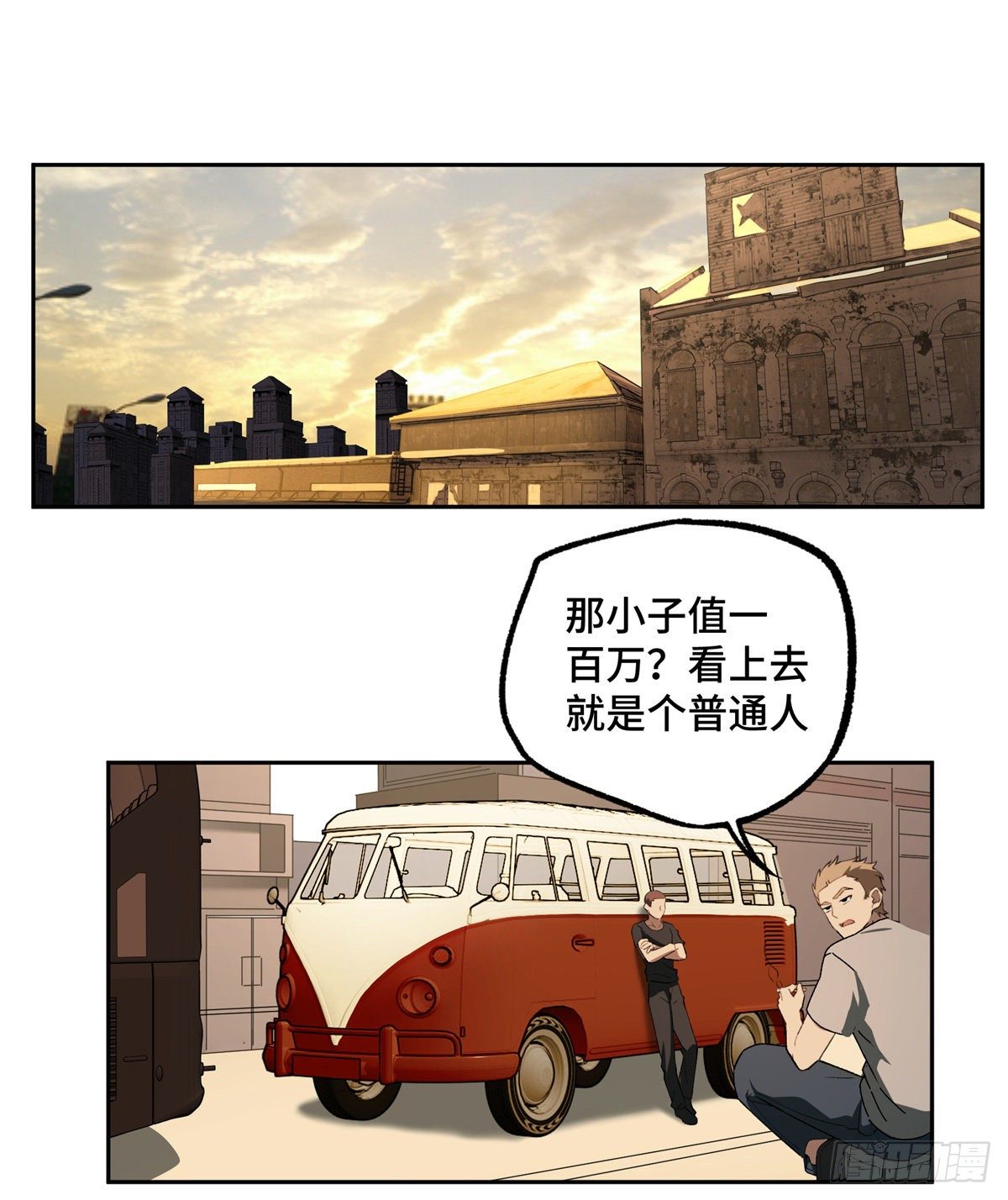 020 三方混战6