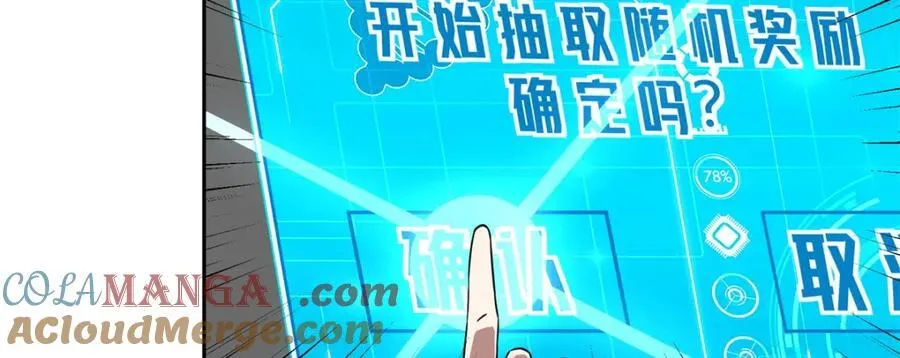 261 找回记忆58