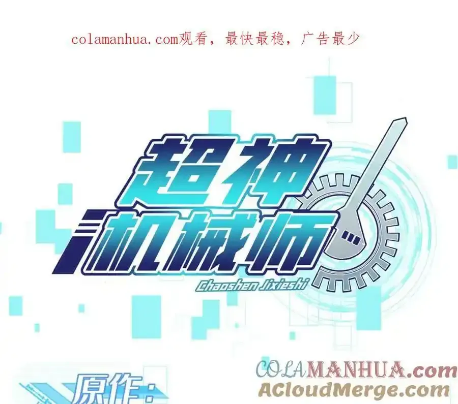 221 咱们一起灭黯星0