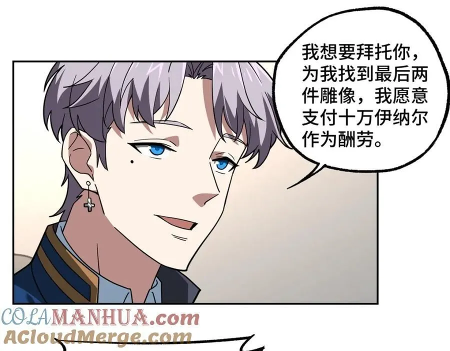 257 触发任务60
