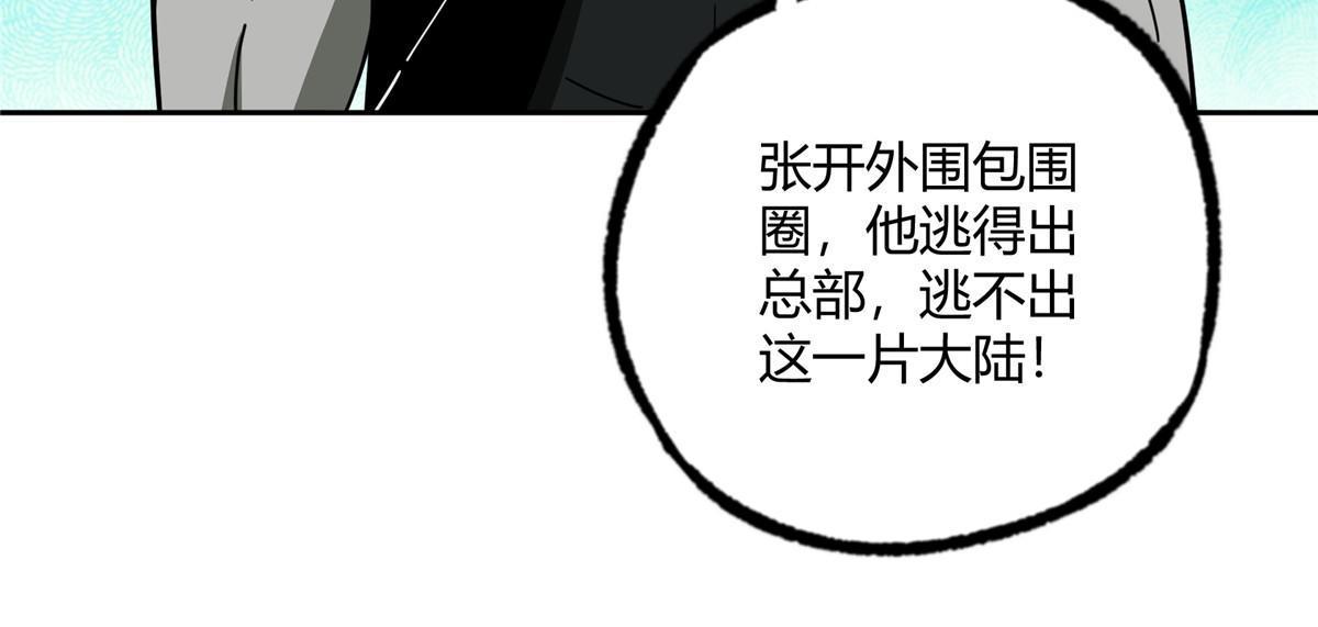 163 暗道之中13