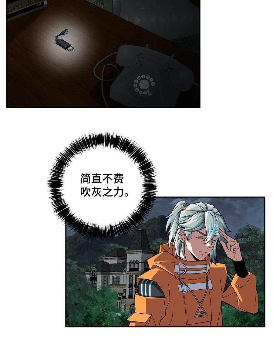 128 可怕的暗杀23