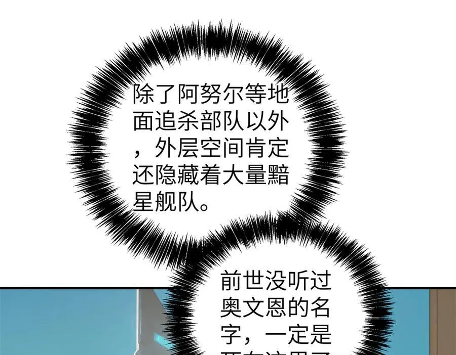 272 黑光潜伏者94
