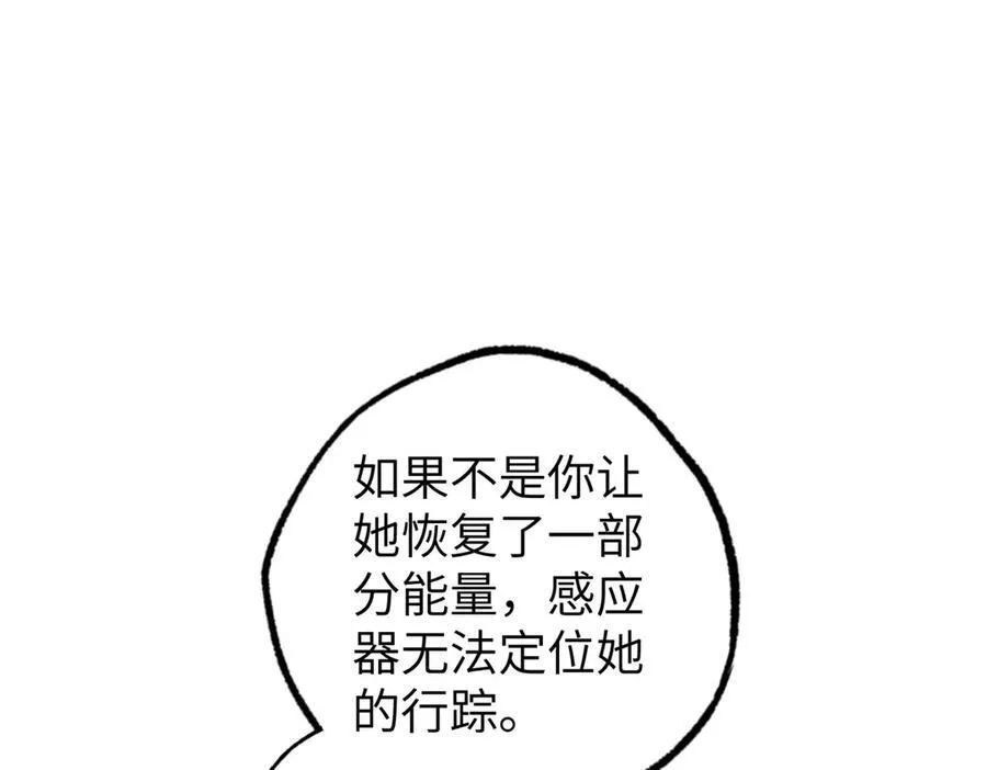 272 黑光潜伏者24