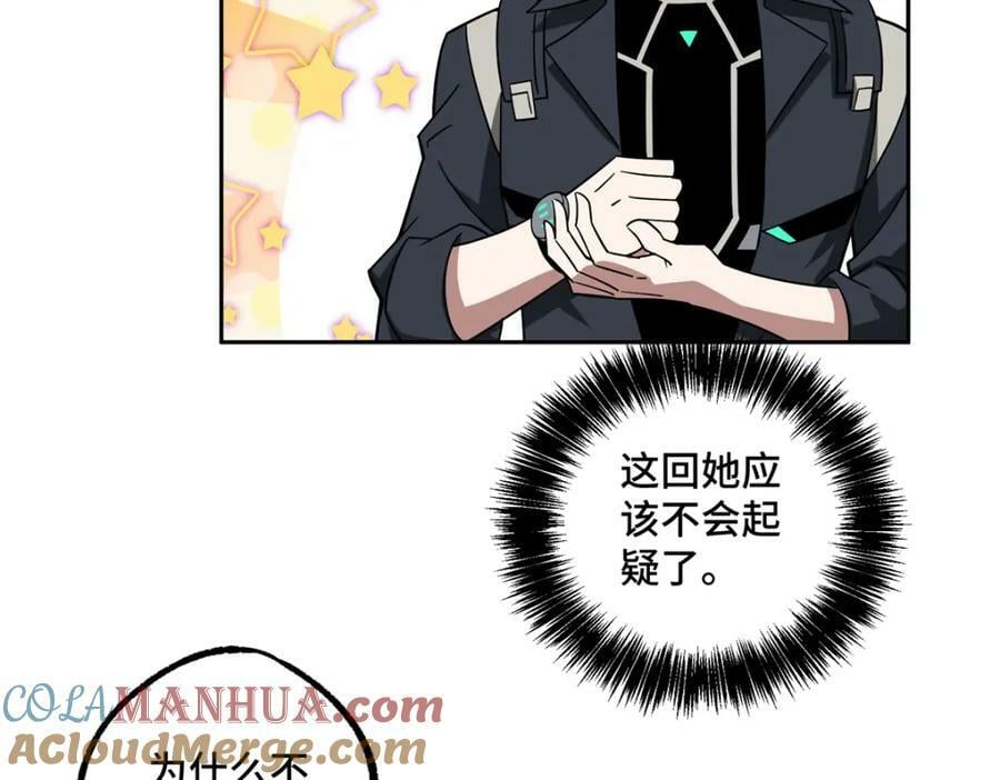 229 龙座现身58
