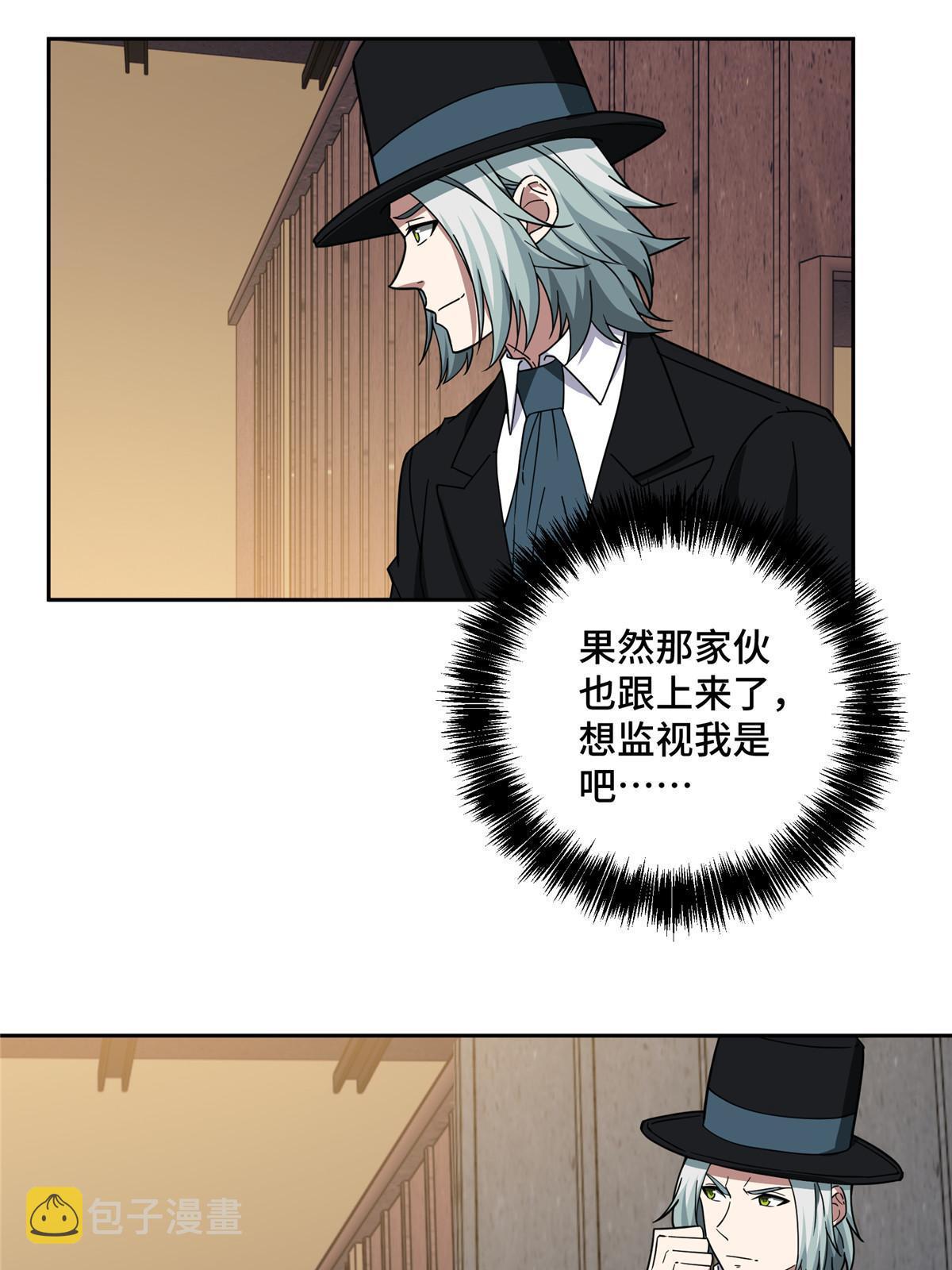 194 再遇吕倩26