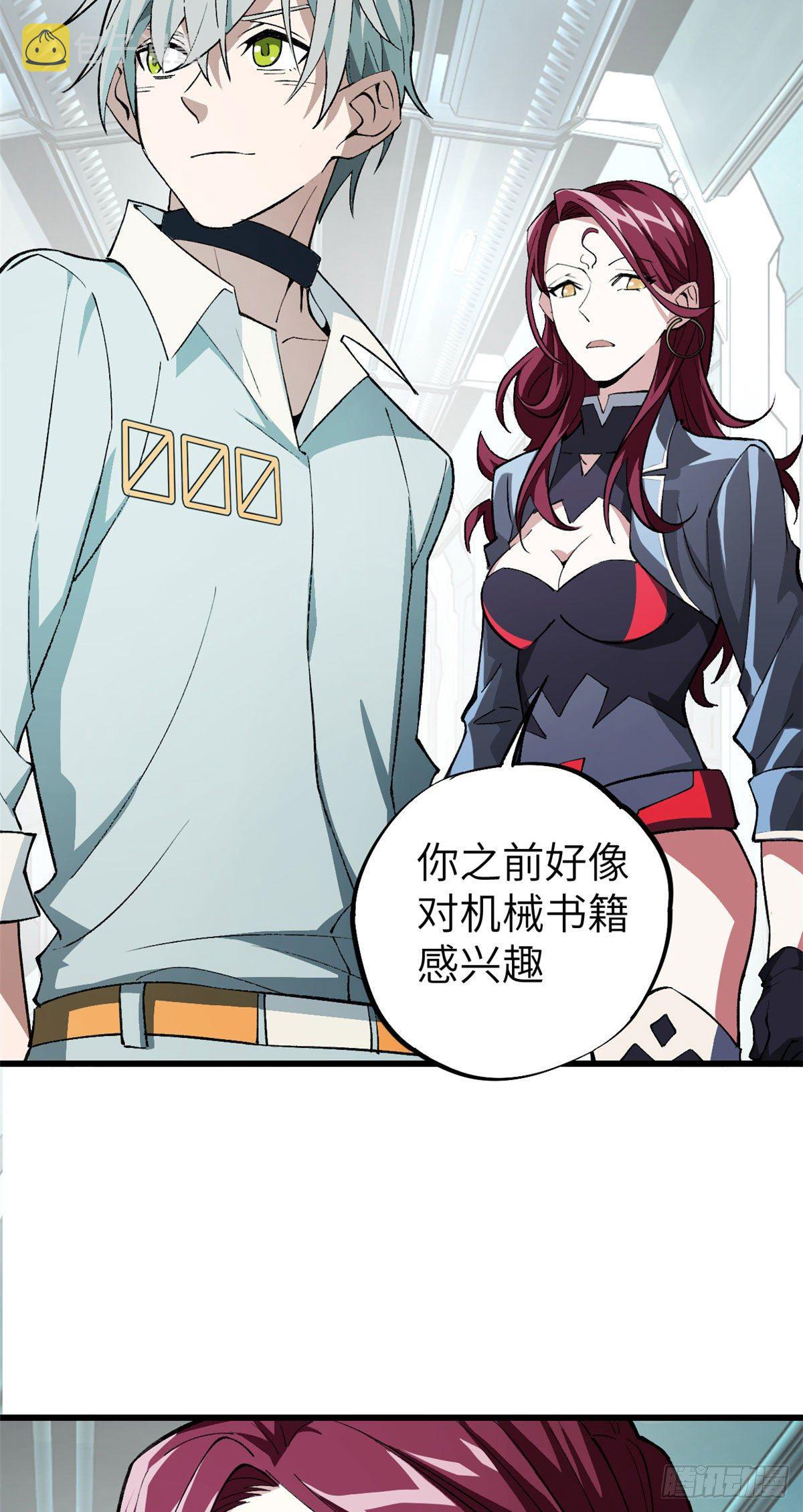 04 海拉的信任21