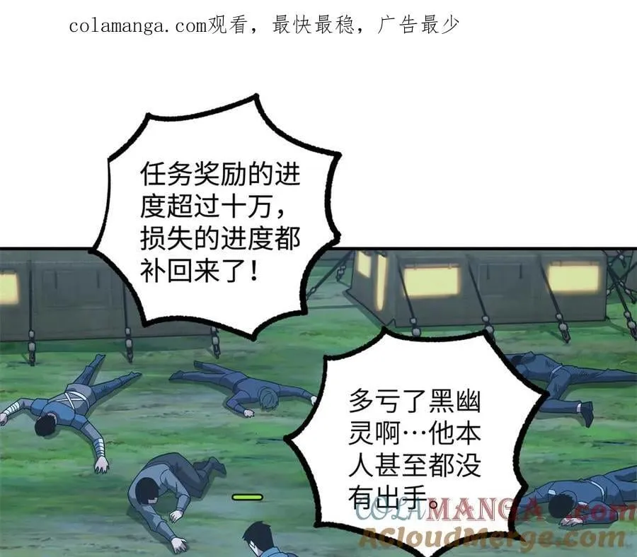 276 重逢0
