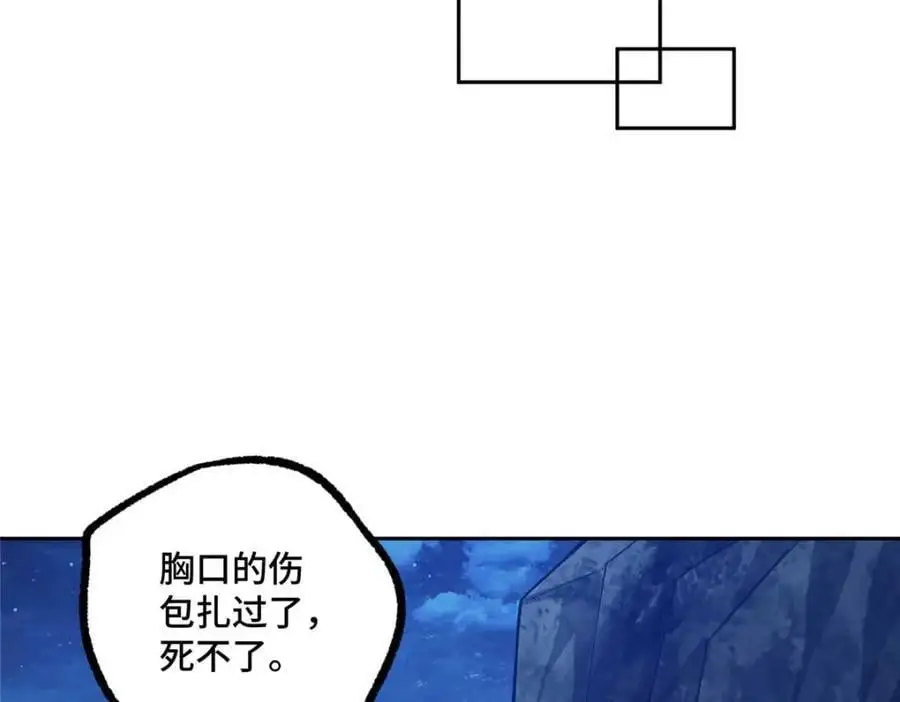 251 超能基因剥离器21