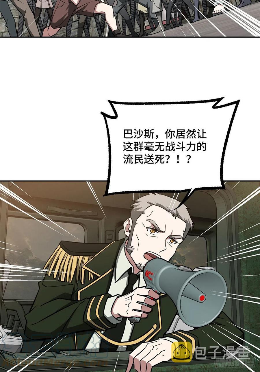 107 面子果实能力者27