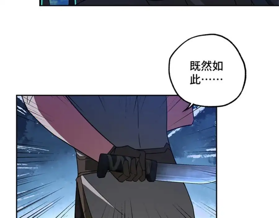 250 隐情54