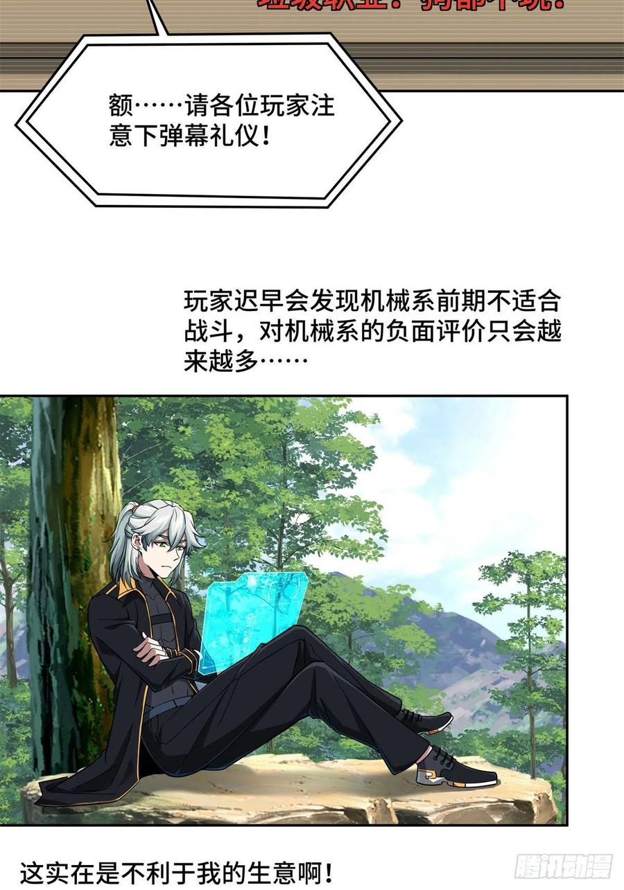 104 星海时报19